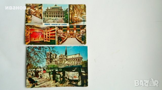 Лот пощенски картички 1, снимка 5 - Колекции - 22910084
