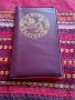 Папка,калъф 13 Века България , снимка 1