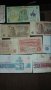 Лотче банкноти, снимка 6