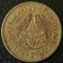 1/2 цент 1963, Южна Африка, снимка 1 - Нумизматика и бонистика - 10018781
