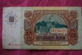 50 лева България 1990 АИ6741877, снимка 2