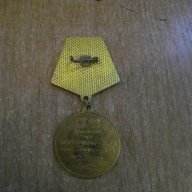 Медал ''50 г. от края на втората световна война'', снимка 2 - Други ценни предмети - 8053798