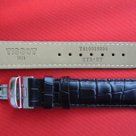 Кожена кафява каишка Tissot 20мм., снимка 10 - Каишки за часовници - 10859308