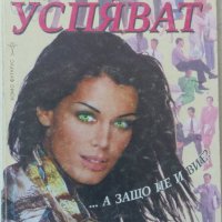 НЯКОЛКО ИНТЕРЕСНИ КНИГИ, снимка 7 - Художествена литература - 19105541