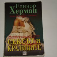 Използвани книги, снимка 8 - Българска литература - 11834537