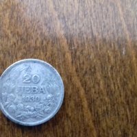 Сребърна монета 20 и 50 лева 1930г., снимка 1 - Нумизматика и бонистика - 24949215