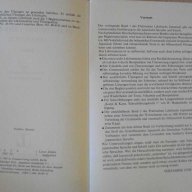 Книга "Japanisch 1" - 200 стр. - 2, снимка 3 - Художествена литература - 7912968