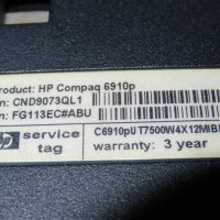 HP Compaq 6910p на части, снимка 5 - Части за лаптопи - 22309374