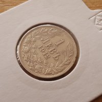 1 лев 1912 година България отлична сребърна монета, снимка 3 - Нумизматика и бонистика - 25039562