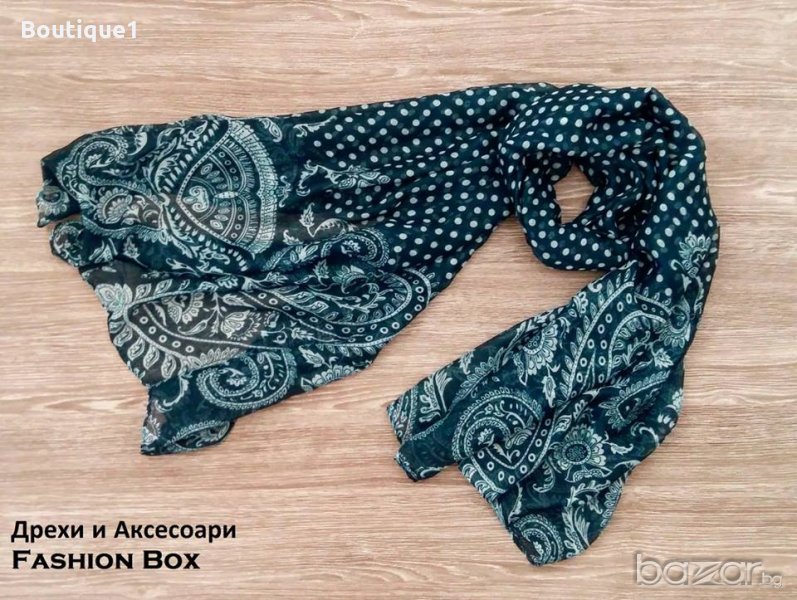 ЛИКВИДАЦИЯ!!! Нежни шалчета в два цвята, снимка 1