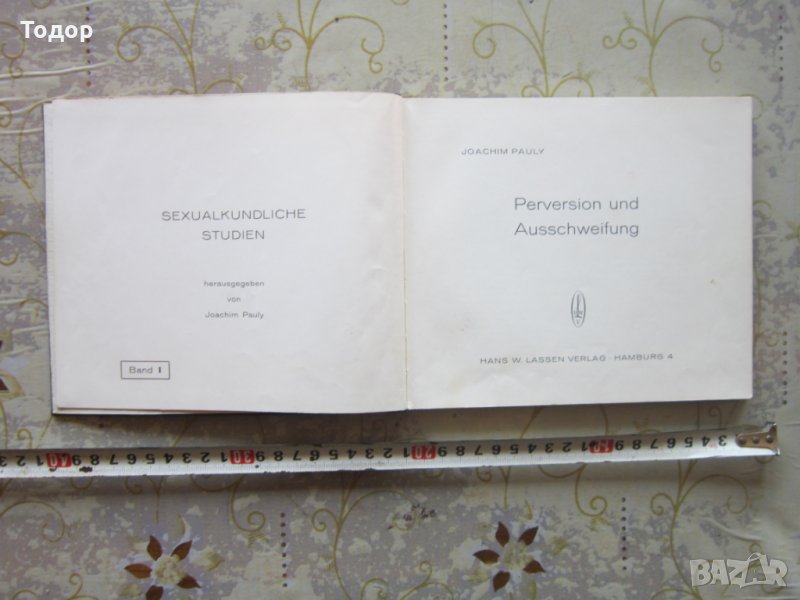 Книга сексуални изслдвания Извращения и Разврат 1963, снимка 1