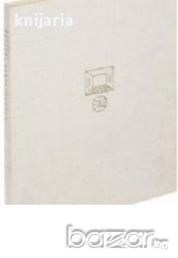 Албум Национална галерия. Лондон , снимка 1