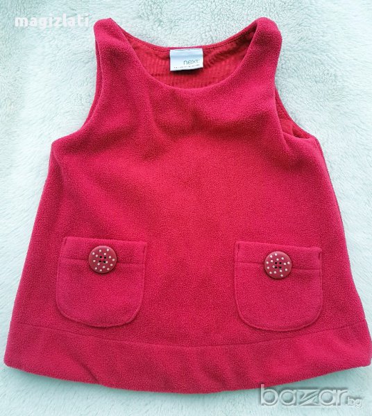 Поларено сукманче Next 3-6 месеца, снимка 1
