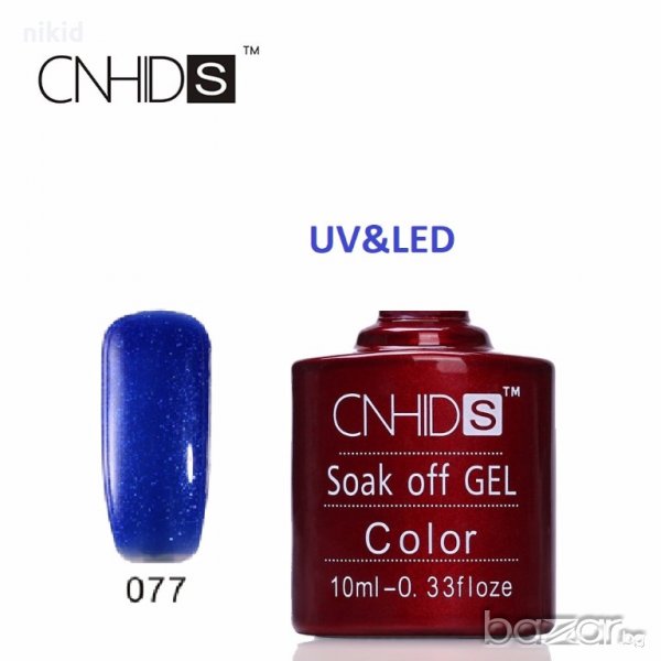  UV&LED брокатен турско син цвят Gel Polish гел лак за нокти маникюр , снимка 1