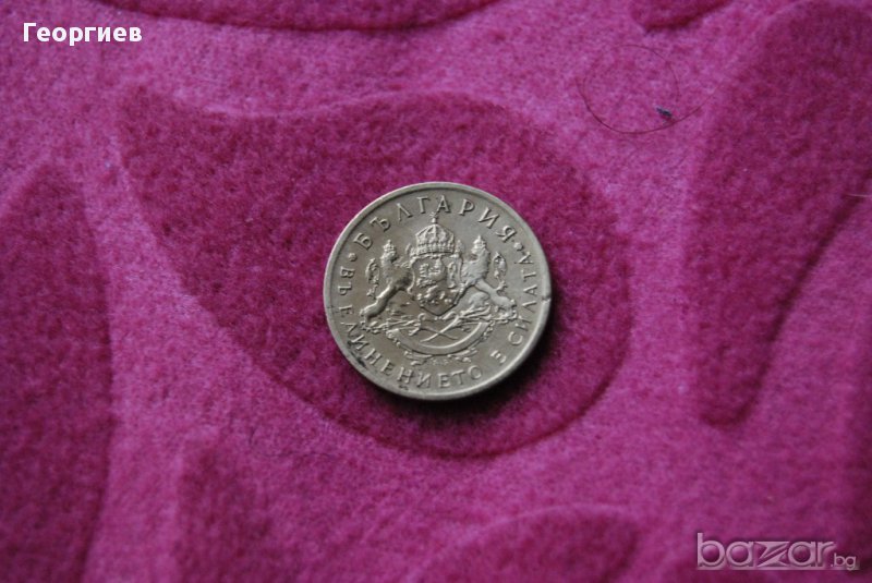 50 стотинки Бълария 1937, снимка 1