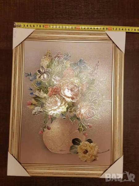 Картина 5, снимка 1