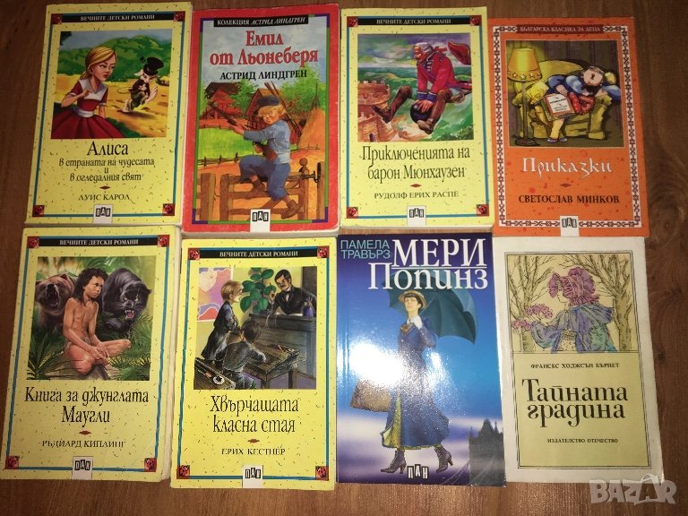 Детски книжки, снимка 1