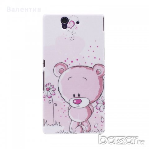 Нов Твърд кейс - мече, снимка 11 - Калъфи, кейсове - 10856144