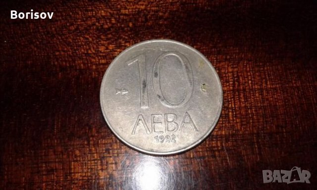 Български монети и банкноти, снимка 7 - Нумизматика и бонистика - 22083868