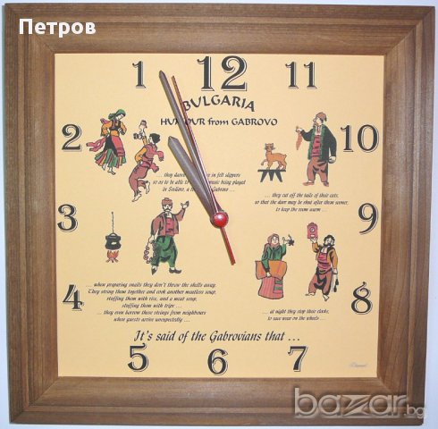 Стенен кварцов часовник, който се движи наобратно – стрелките се въртят от дясно - Хумор от Габрово, снимка 3 - Стенни часовници - 14393402