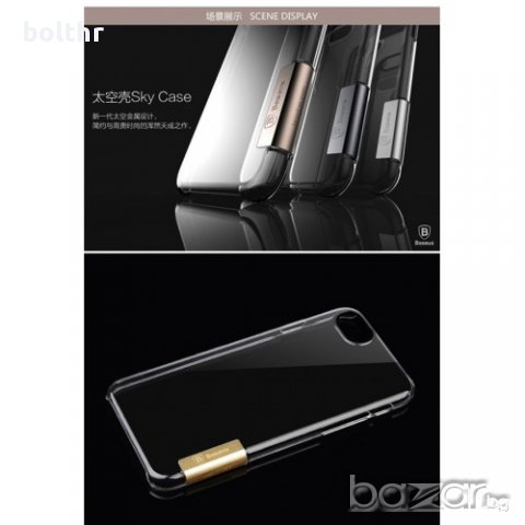 Луксозен PVC Гръб BASEUS Sky Case За IPhone 6, снимка 2 - Калъфи, кейсове - 8853499