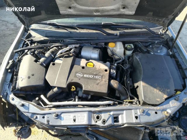 Opel Vectra C Facelift 2,2, снимка 7 - Автомобили и джипове - 23831285
