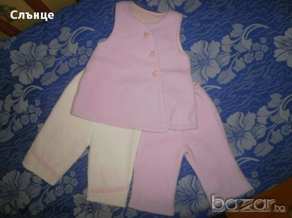  Лот от три части