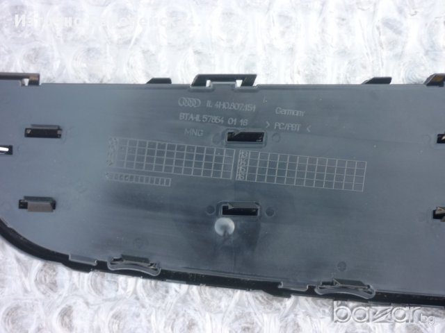 Решетки дистроник на Ауди А8 след 2010год., снимка 2 - Части - 17239604