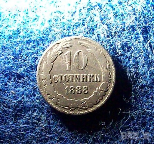 10 стотинки 1888 матричен дефект-куриоз-върха на венеца отляво, снимка 3 - Нумизматика и бонистика - 24621635