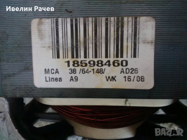 Пералня Indesit WIN 102 на части, снимка 14 - Перални - 24806129