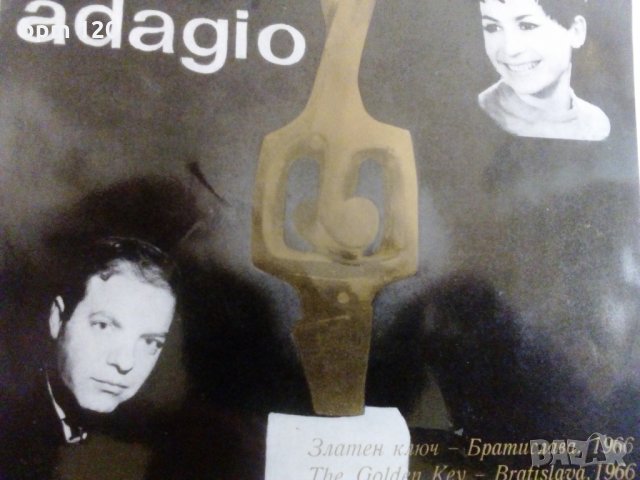 Лили Иванова и Ангел Заберски " Adagio" BTK 2797,  1966 г., снимка 3 - Грамофонни плочи - 22962503