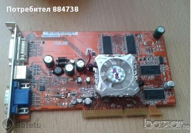 видеокарта Ati radeon 9550 ;128 мегабайта;agp х 8, снимка 1 - Видеокарти - 10815640