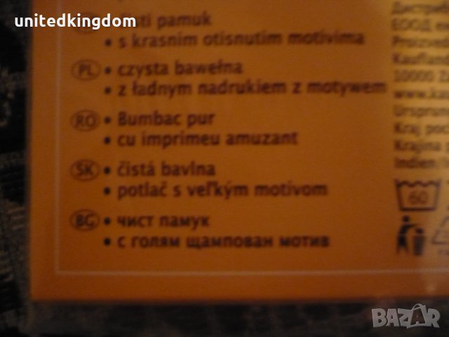 Две чисто нови детски тениски-134/140 см.-100% памук-подходящи за подарък, снимка 4 - Детски тениски и потници - 23786171