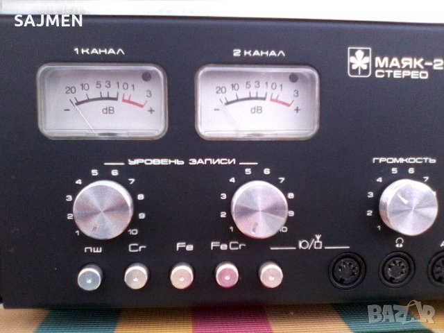 Маяк-231 Стерео.ДЕК, снимка 9 - Декове - 24404069