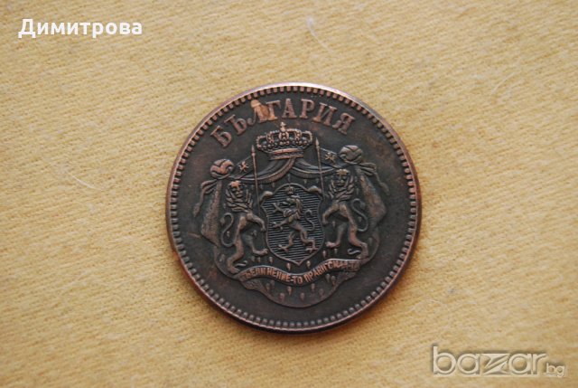 10 сантим България Александър I 1880, снимка 2 - Нумизматика и бонистика - 21234260