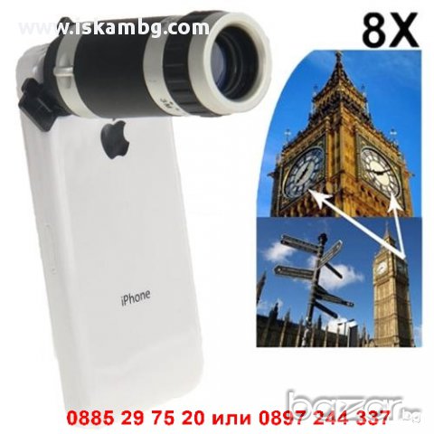 Обектив за телефон телескоп с увеличение 8х - код 1145