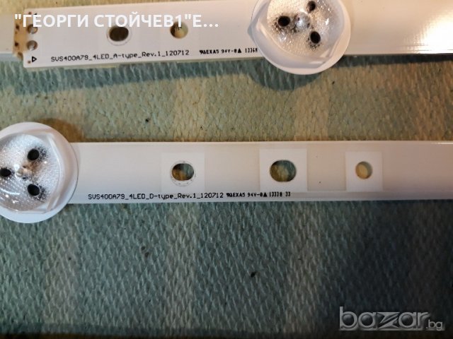 40 VLE 544 BG СЪС СЧУПЕН ПАНЕЛ, снимка 7 - Части и Платки - 20924417