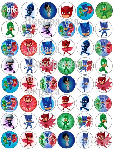 PJMASKS PJ Masks PJ Mask лист 3 см лепенки стикери за украса и декорация торта самозалепващи, снимка 1 - Други - 22878727