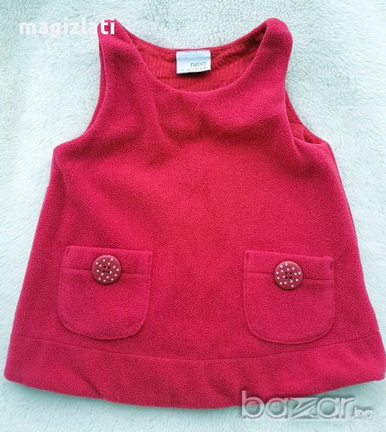 Поларено сукманче Next 3-6 месеца