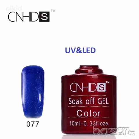  UV&LED брокатен турско син цвят Gel Polish гел лак за нокти маникюр 