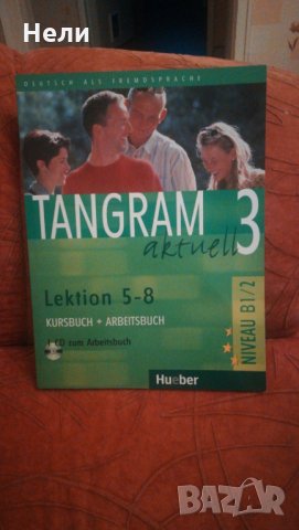 Tangram aktuell 3. Kursbuch und Arbeitsbuch. Lektion 5-8, снимка 1 - Учебници, учебни тетрадки - 23996215