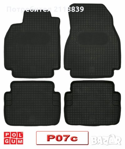 СТЕЛКИ Р-07 RENAULT Megane II 4бр.