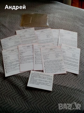 Рецепти Ястия на Скара и Фурна, снимка 4 - Колекции - 24035534