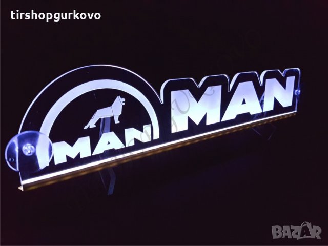 Светеща табела MAN с лого 24 волта, снимка 5 - Аксесоари и консумативи - 23561484