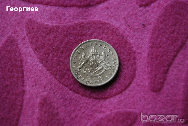 50 стотинки Бълария 1937, снимка 1 - Нумизматика и бонистика - 13165079