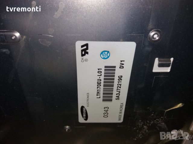 лампи за LCD монитори дисплей LTM170EU-L01 CCFL лампа