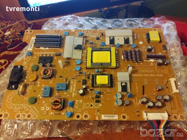 POWER SUPPLY 715G5194-P02-W20-002M