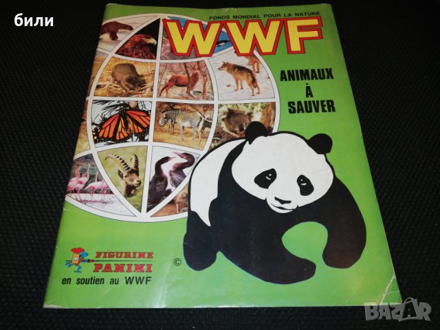 WWF PANINI 