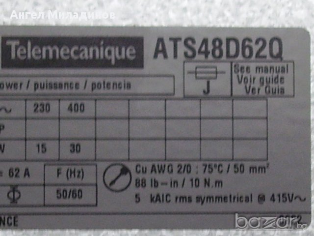 Софтстартер Telemecanique Altistart 48 Ats48d62q, снимка 3 - Други машини и части - 10527505