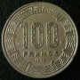 100 франка 1975, Камерун